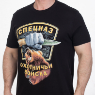 Мужская футболка ОХОТНИЧИЙ СПЕЦНАЗ!