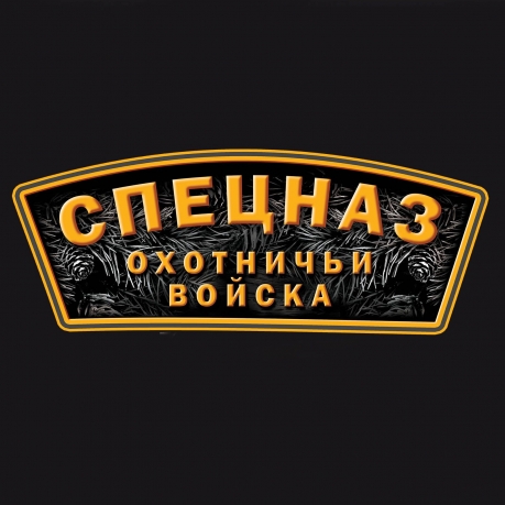 Футболка с изображением медведя