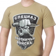 Футболка с рисунком "Медведь"