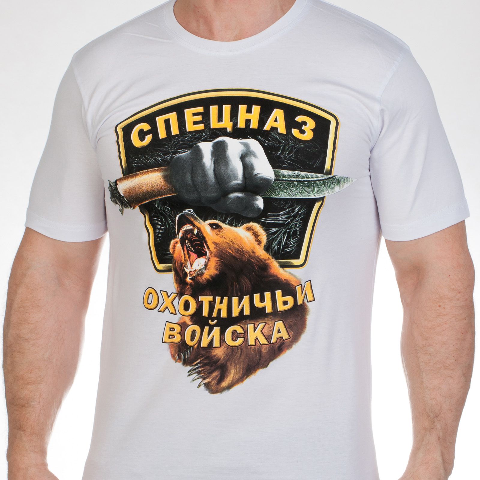 Белая футболка с медведем для охотников быстро и недорого