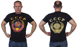 Классная футболка с гербом СССР - купить онлайн