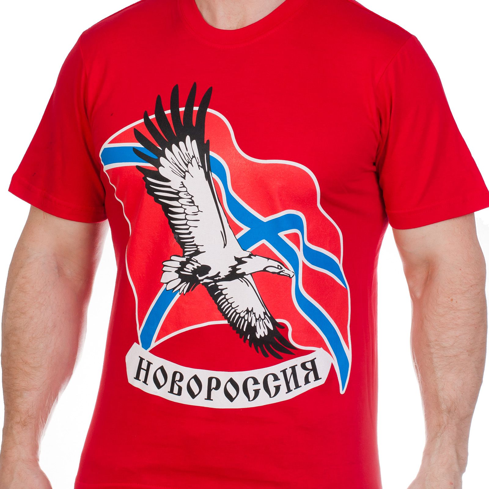 Футболка с патриотической символикой Новороссии – живите и процветайте, молодые Республики! P№134 ОСТАТКИ СЛАДКИ!!!!