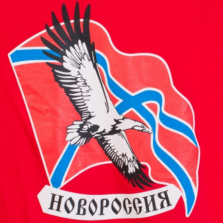 Футболка «Свободная Новороссия» - цветной принт