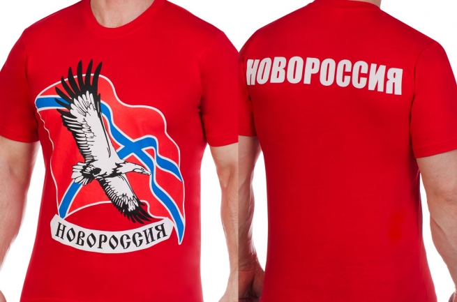 Заказать футболки «Свободная Новороссия» 