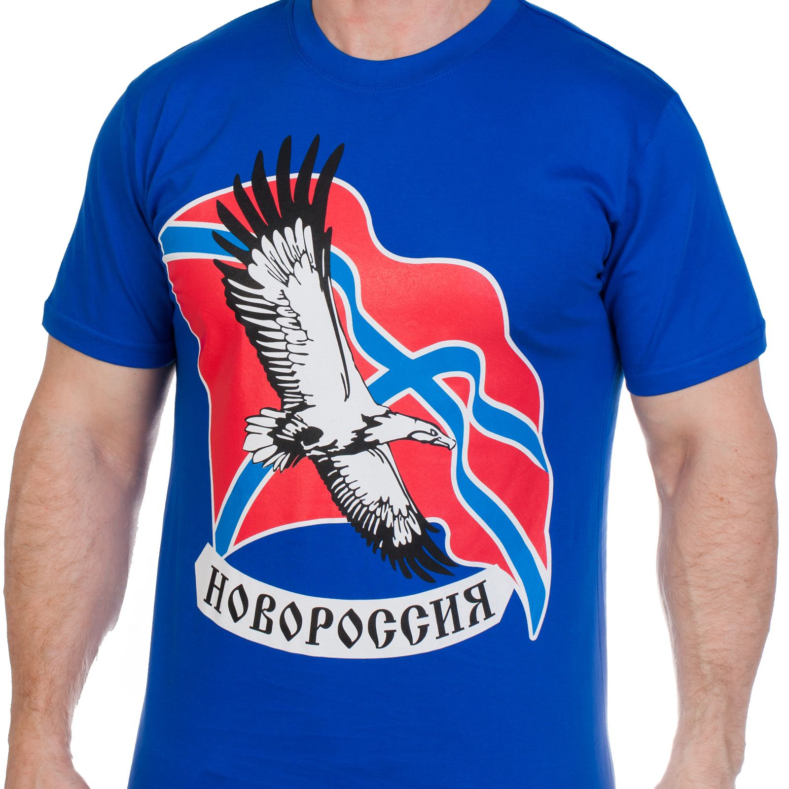 Купить футболки «Свободная Новороссия» по выгодной цене с доставкой