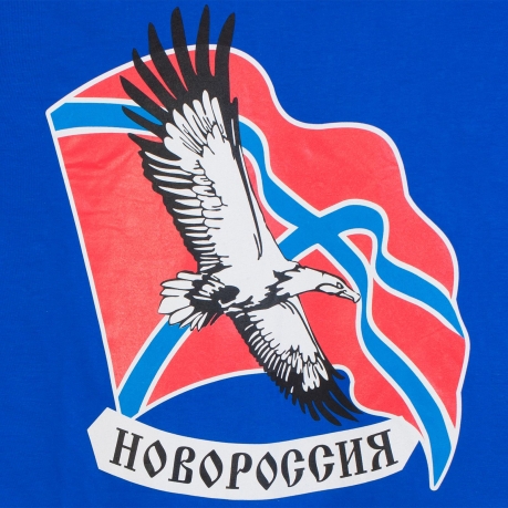 Футболка «Свободная Новороссия» с цветным принтом