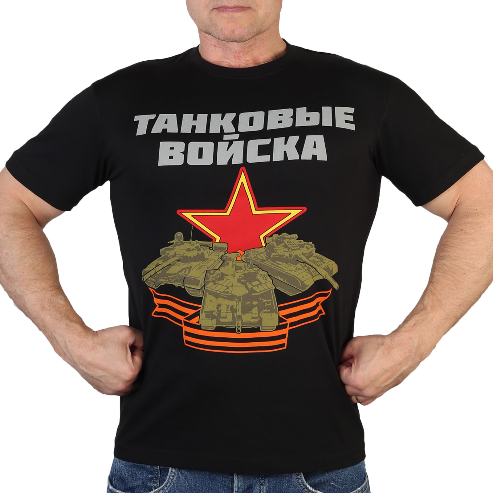 Черная мужская футболка Танковые войска