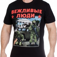 Мужская патриотическая футболка с военными и котёнком