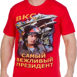 Армейская футболка ВКС с изображением президента России