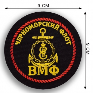 Мужская футболка ВМФ, Черноморский Флот.