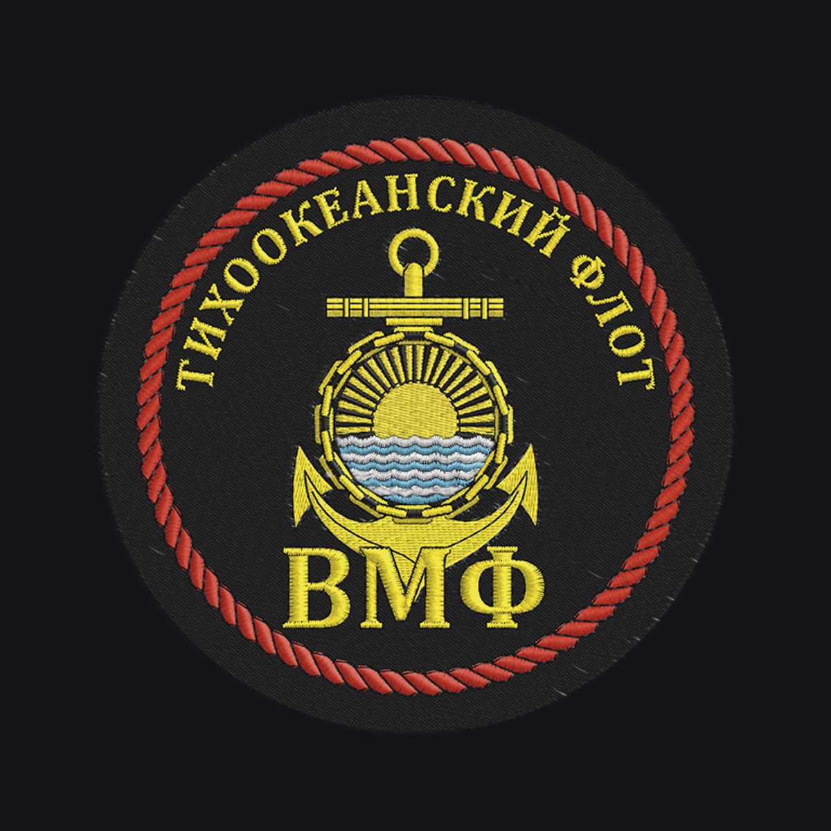 Тихоокеанский флот ВМФ России герб