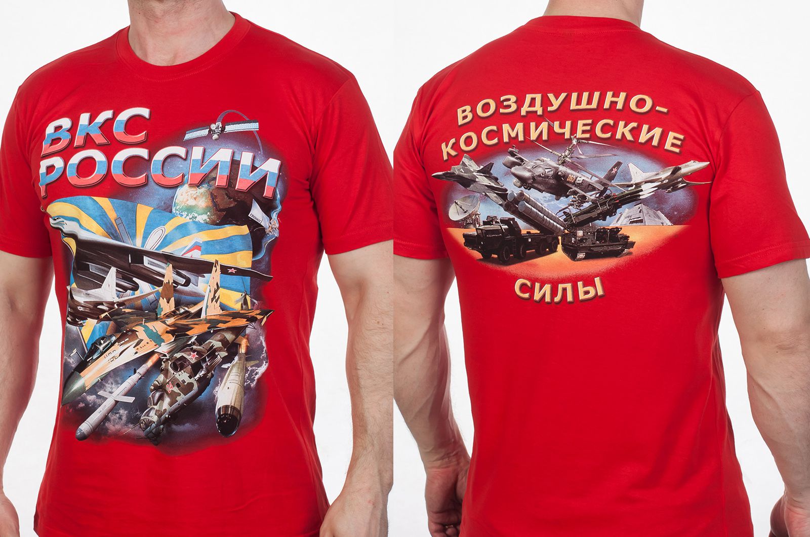 Хлопковые футболки Воздушно-космические силы РФ с оригинальным принтом 