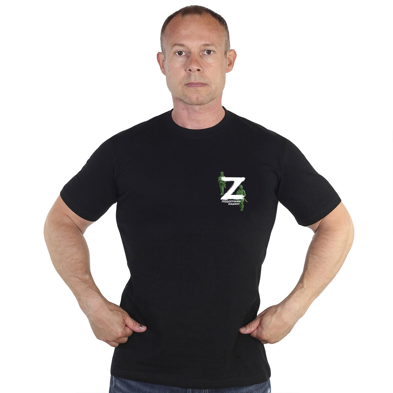 Купить в интернет магазине футболку черного цвета с принтом Z поддержим наших