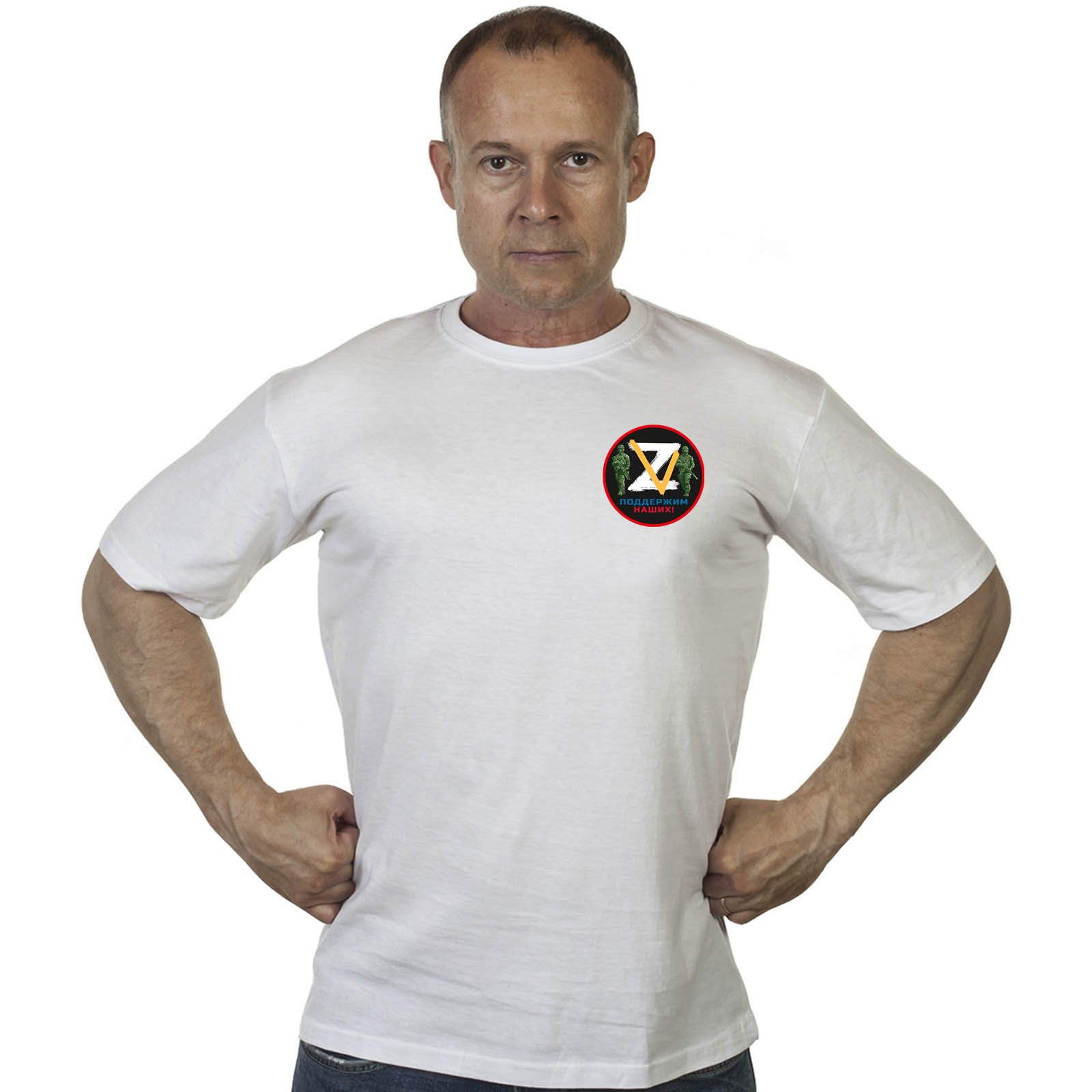Купить в интернет магазине мужскую футболку Z V Поддержим наших