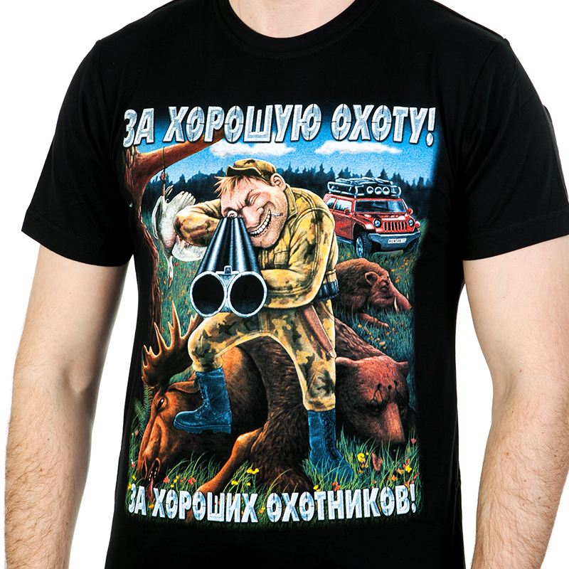 Прикольная футболка купить