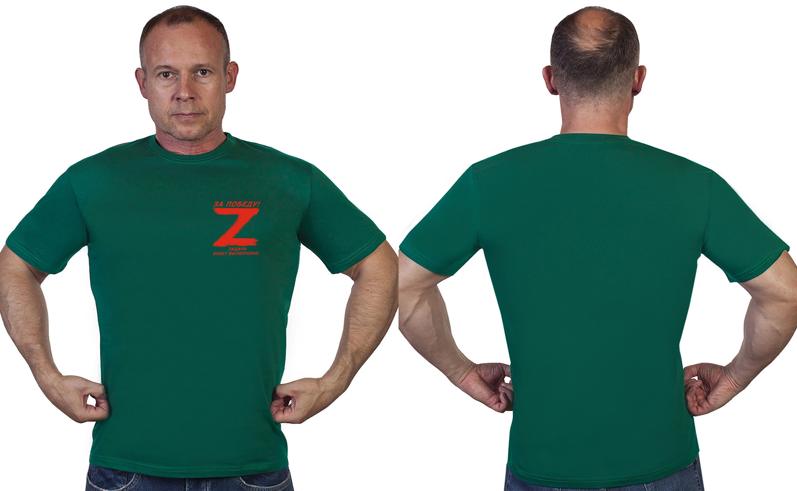 Купить футболку Z За Победу Задача будет выполнена