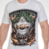 Белая футболка «Звезда охотника».