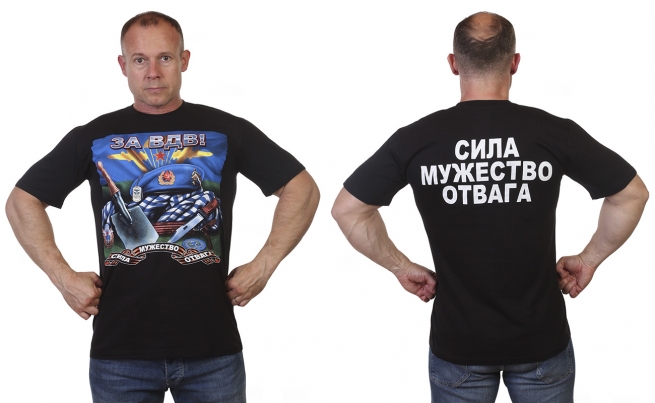 Заказать футболки За ВДВ Заказать футболки За ВДВ