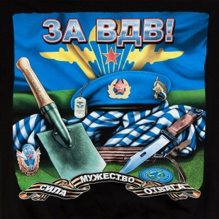 Футболка За ВДВ берет - цветной принт