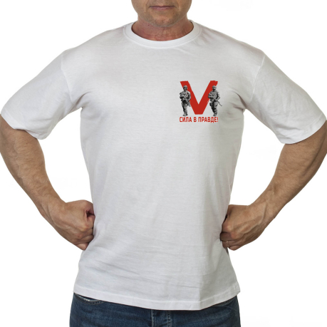 Белая футболка со знаком V 