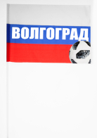 Футбольный флажок "Волгоград"
