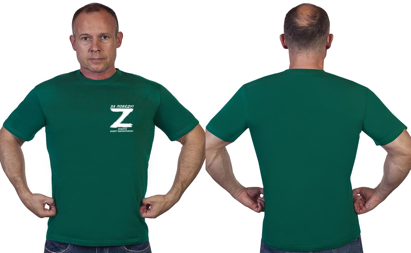 Зеленая мужская футболка Zа Победу по специальной цене