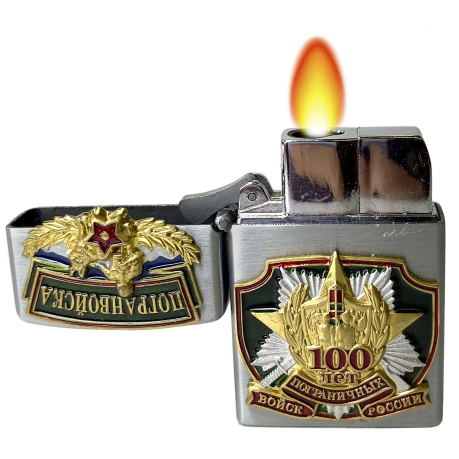 Газовая зажигалка Zippo "100 лет Пограничным войскам"