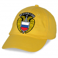Модная желтая бейсболка с символикой Федеральной Службы Охраны России.