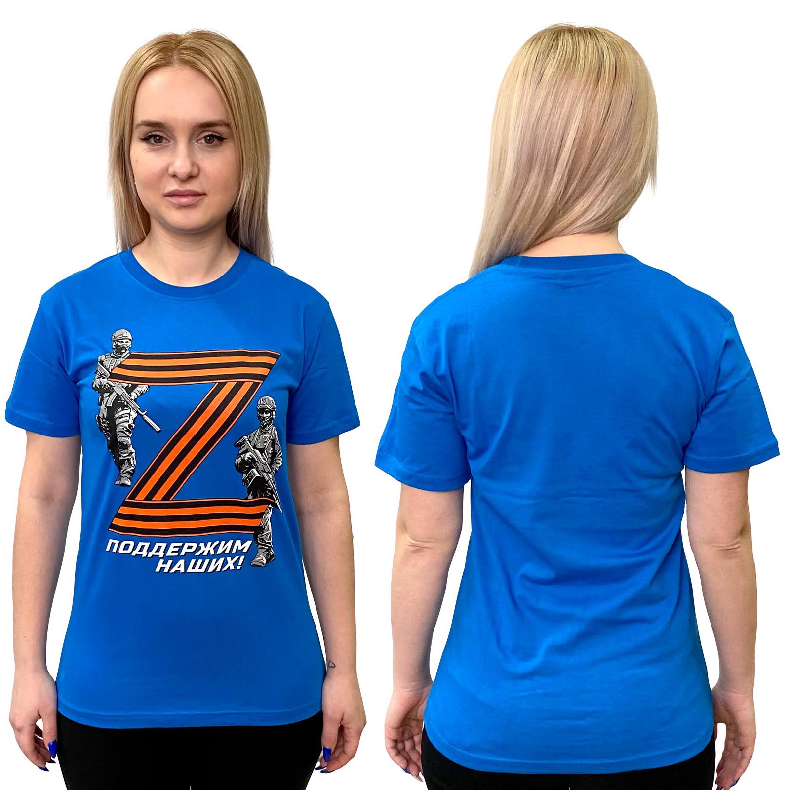 Женская футболка Z недорого
