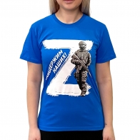 Женская футболка Z «Поддержим наших»