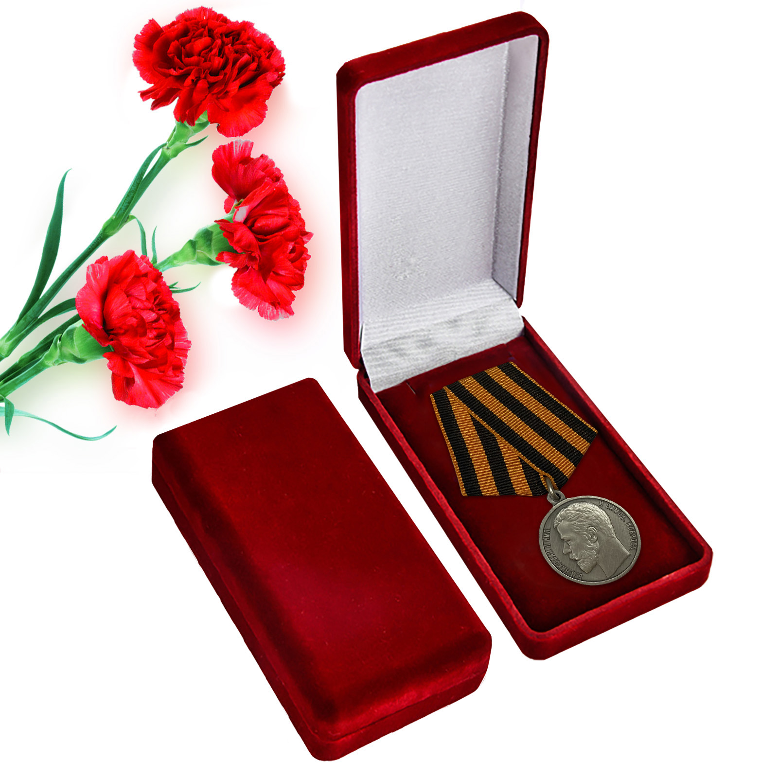 Купить георгиевскую медаль Николая 2 За храбрость 4 степени онлайн