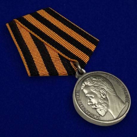 Георгиевская медаль Николая 2 За храбрость 4 степени - общий вид