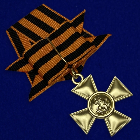 Георгиевский крест 1 степени с бантом