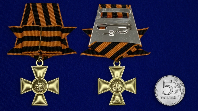 Георгиевский крест 1 степени с бантом - сравнительный размер