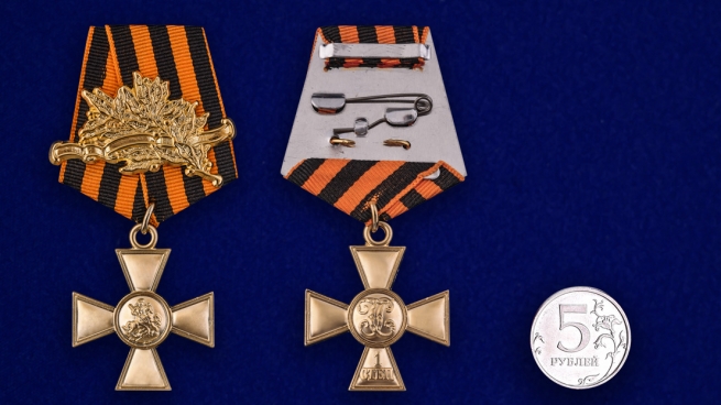 Георгиевский крест 1 степени (с лавровой ветвью) - сравнительный размер