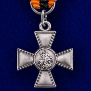 Первый Георгиевский крест