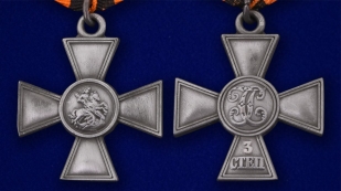 Георгиевский крест 1917 года (с лавровой ветвью)