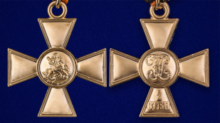 Георгиевский крест 2 степени (с лавровой ветвью) аверс и реверс 