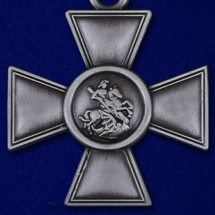 Георгиевский крест 4 степени - аверс