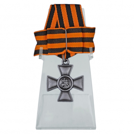 Георгиевский крест 4 степени с бантом на подставке