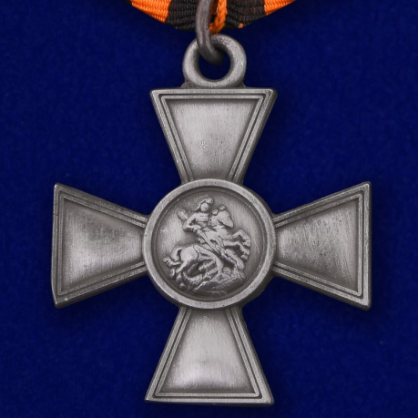 Георгиевский крест 4 степени (с лавровой ветвью) - общий вид