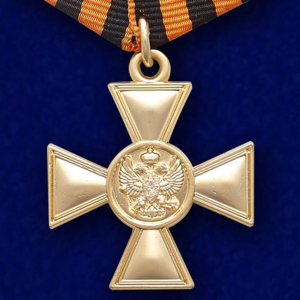 Георгиевский крест для иноверцев I степени