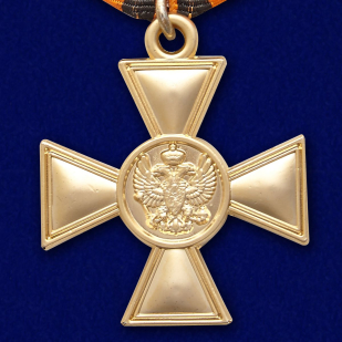 Георгиевский крест для иноверцев II степени