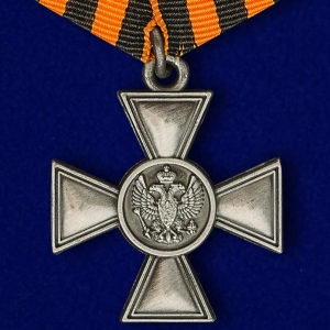 Георгиевский крест для иноверцев III степени