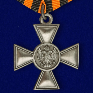 Георгиевский крест для иноверцев IV степени