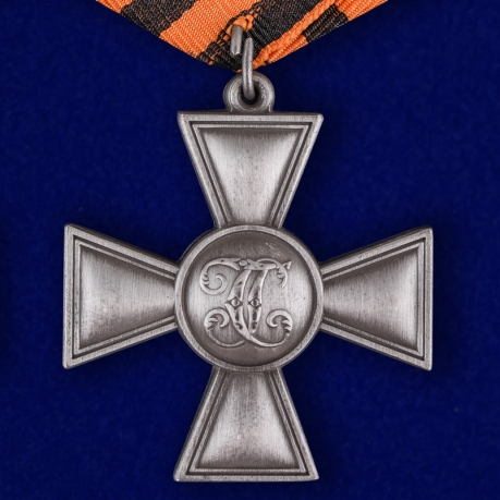 Георгиевский крест ДНР в футляре из флока бордового цвета - купить в подарок