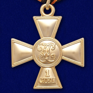 Георгиевский крест I степени - оборотная сторона