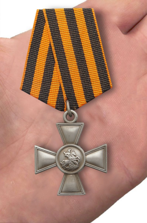 Георгиевский крест IV степени - вид на ладони