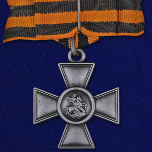 Георгиевский крест 3 степени (с бантом)