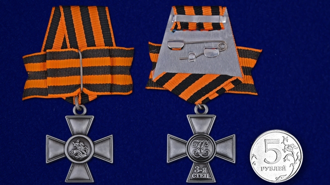 Георгиевский крест 3 степени с бантом - сравнительный размер